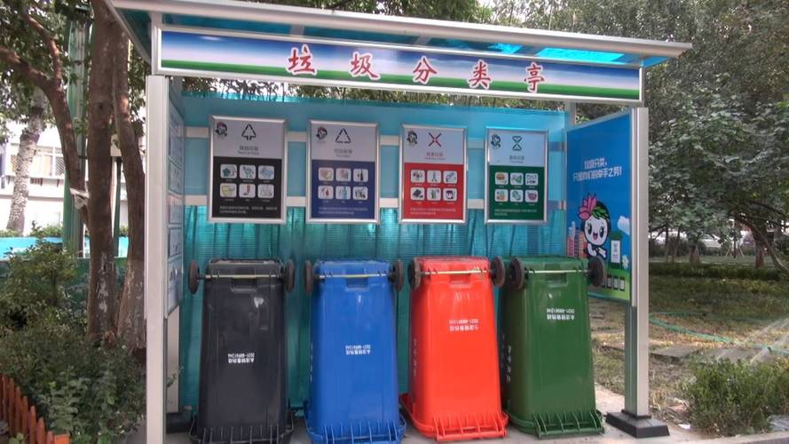 济南市再生水利用的财政补贴与污水处理费减免政策探析