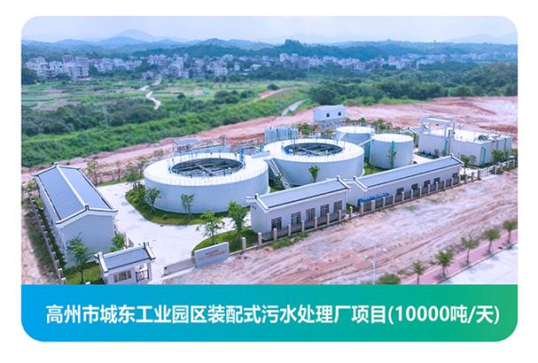 污水处理厂建设,扩容提标改造